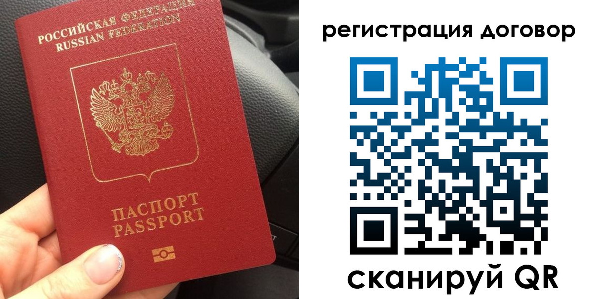 найти адрес прописки в Славгороде