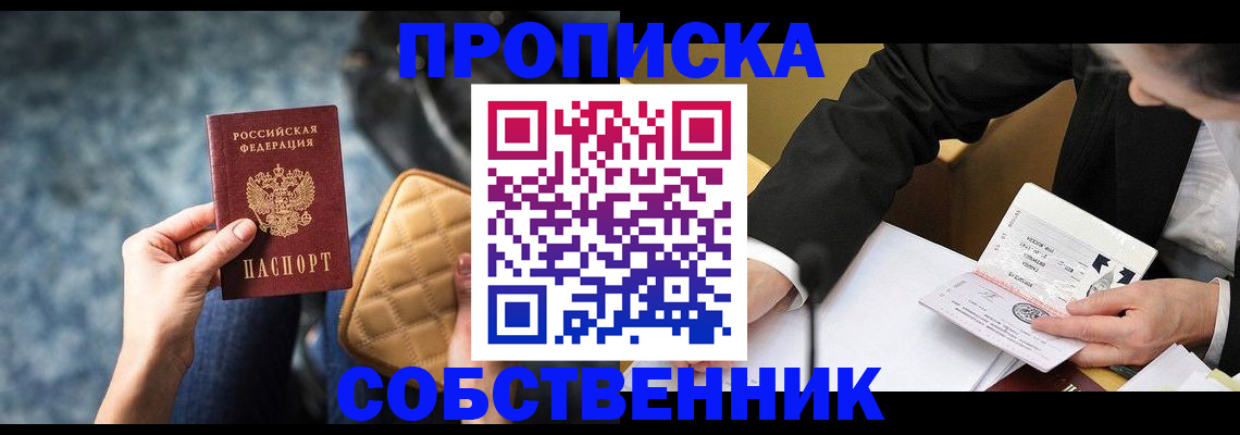 регистрация для дет. сада в Славгороде